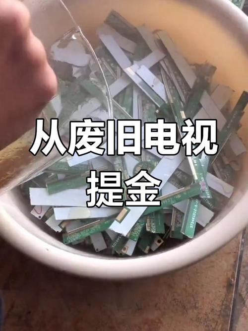 線路板提金的硫脲加硫氰酸銨使用方法，線路板提金過程